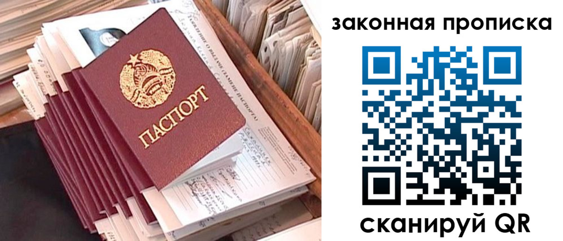 временная регистрация госуслуги в Гуково
